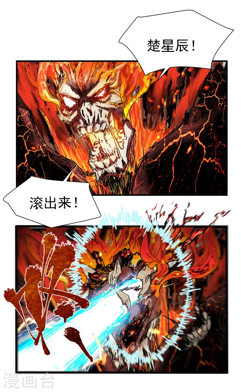 预告12