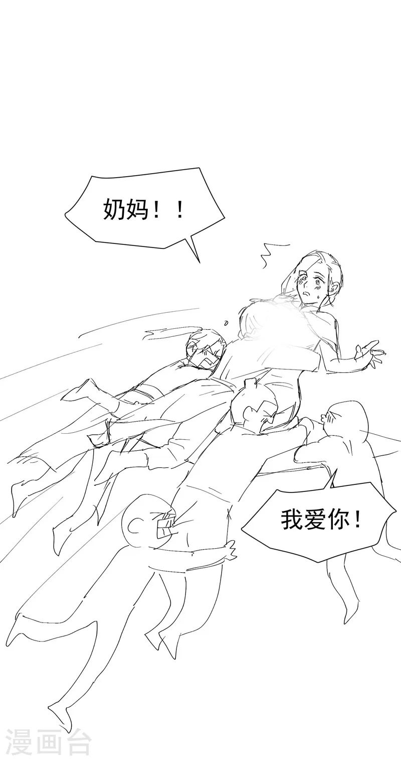 第48话 渴19