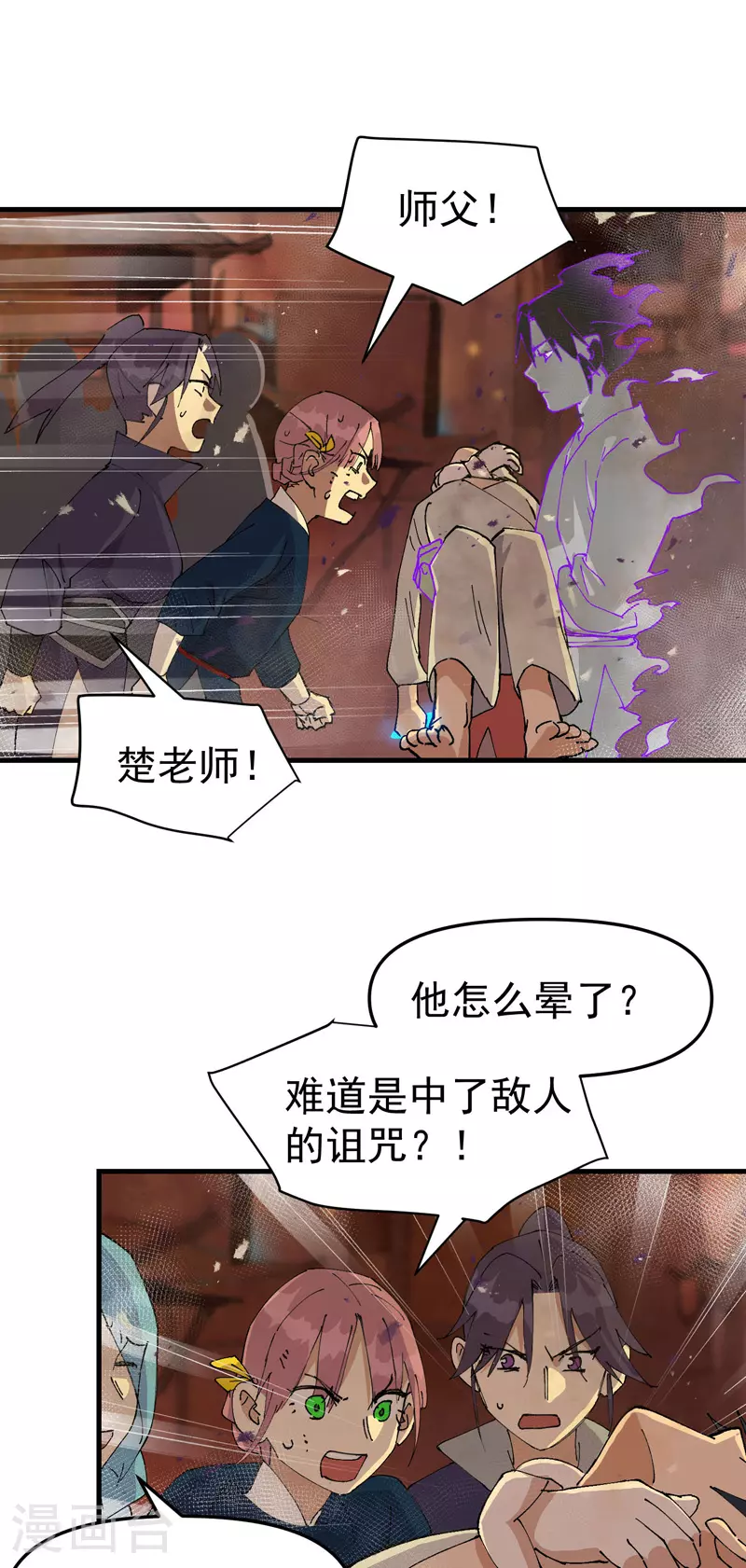 第133话 真面目4
