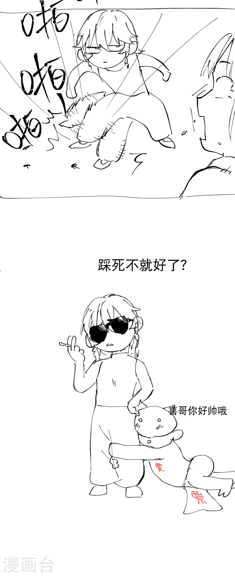 第60话 五年计划18