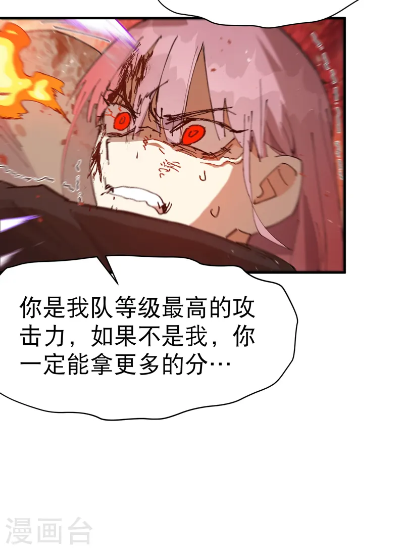 第101话 十个19