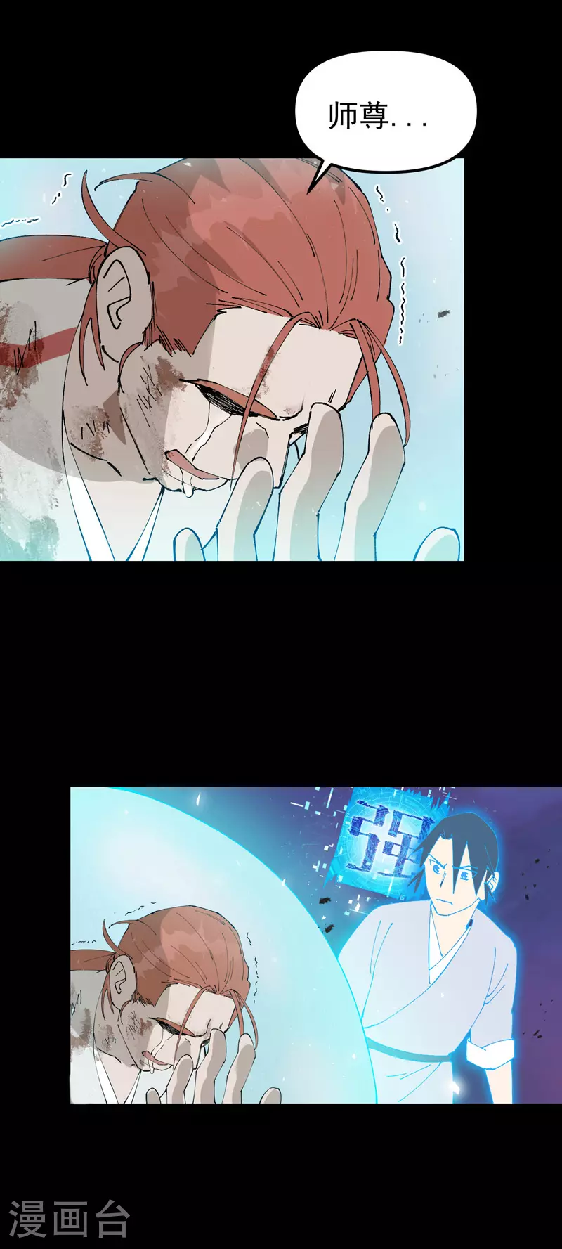 第158话 剑的故事417