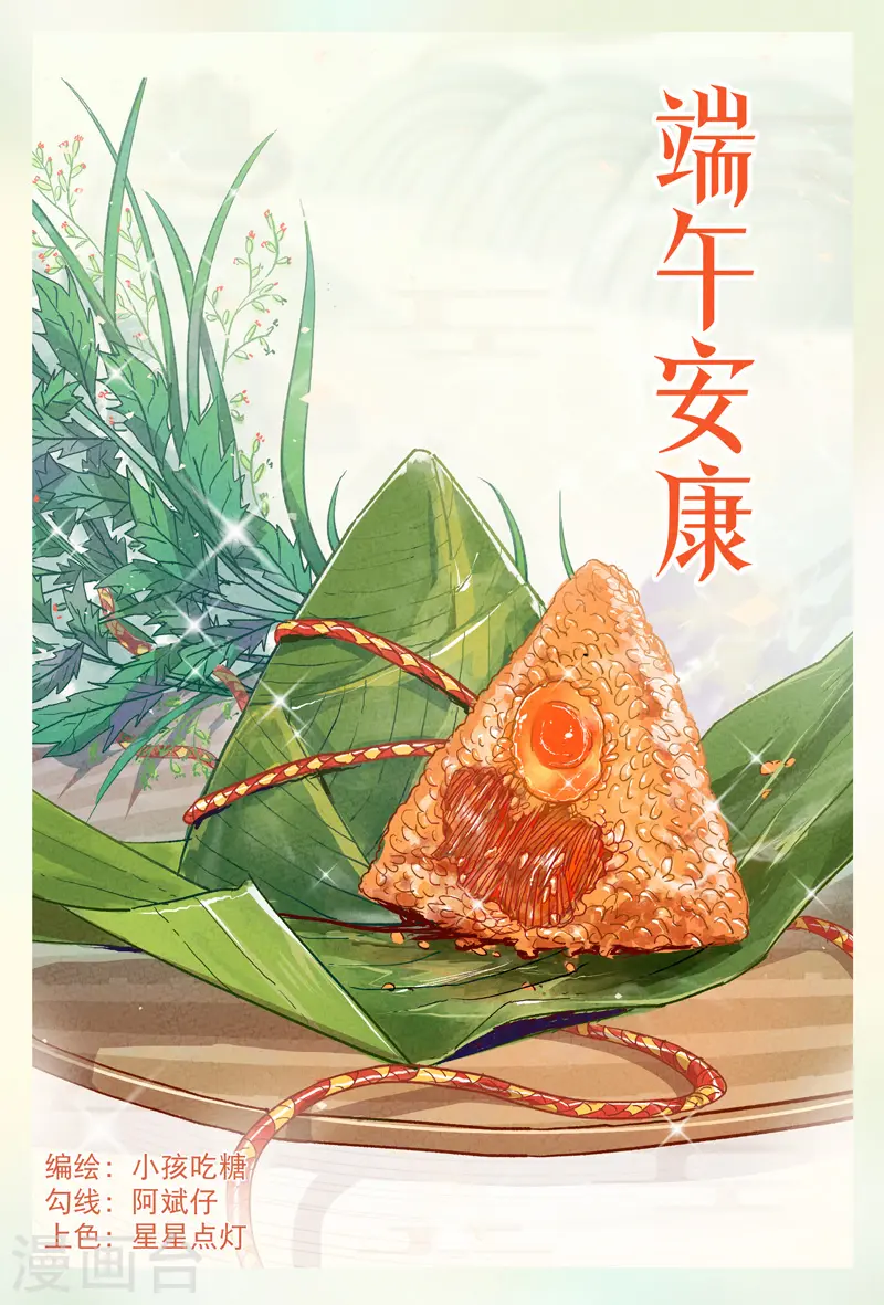 第38话 半年后~0