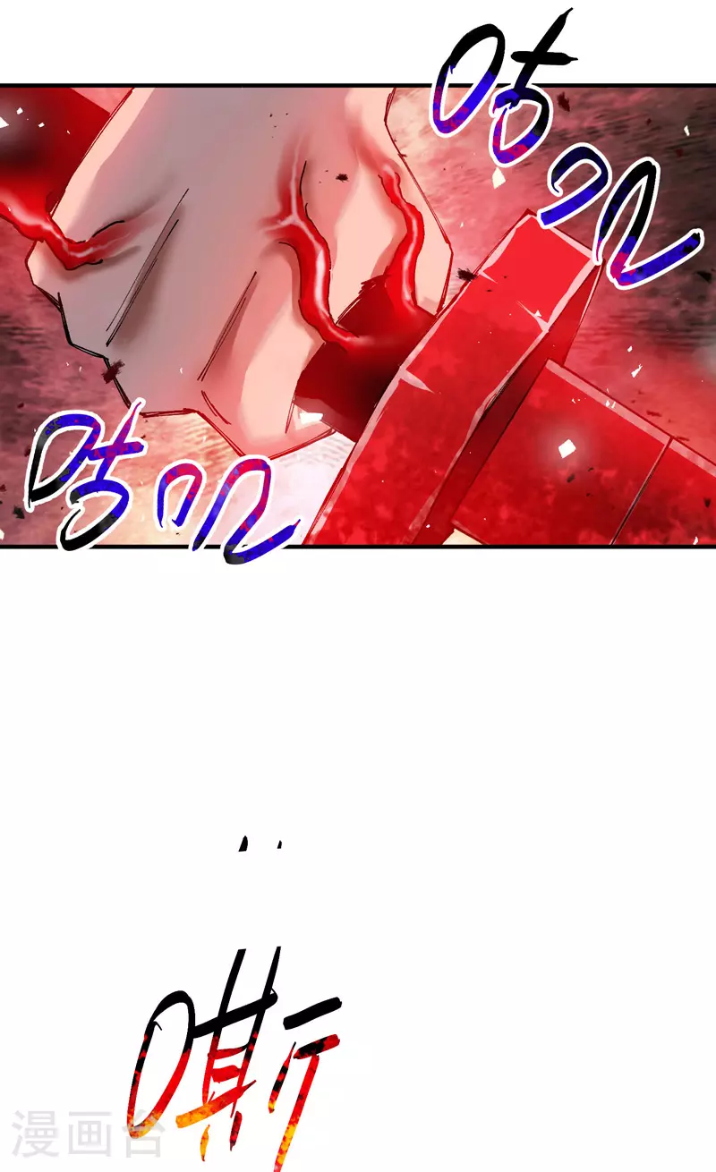 第154话 被控制3