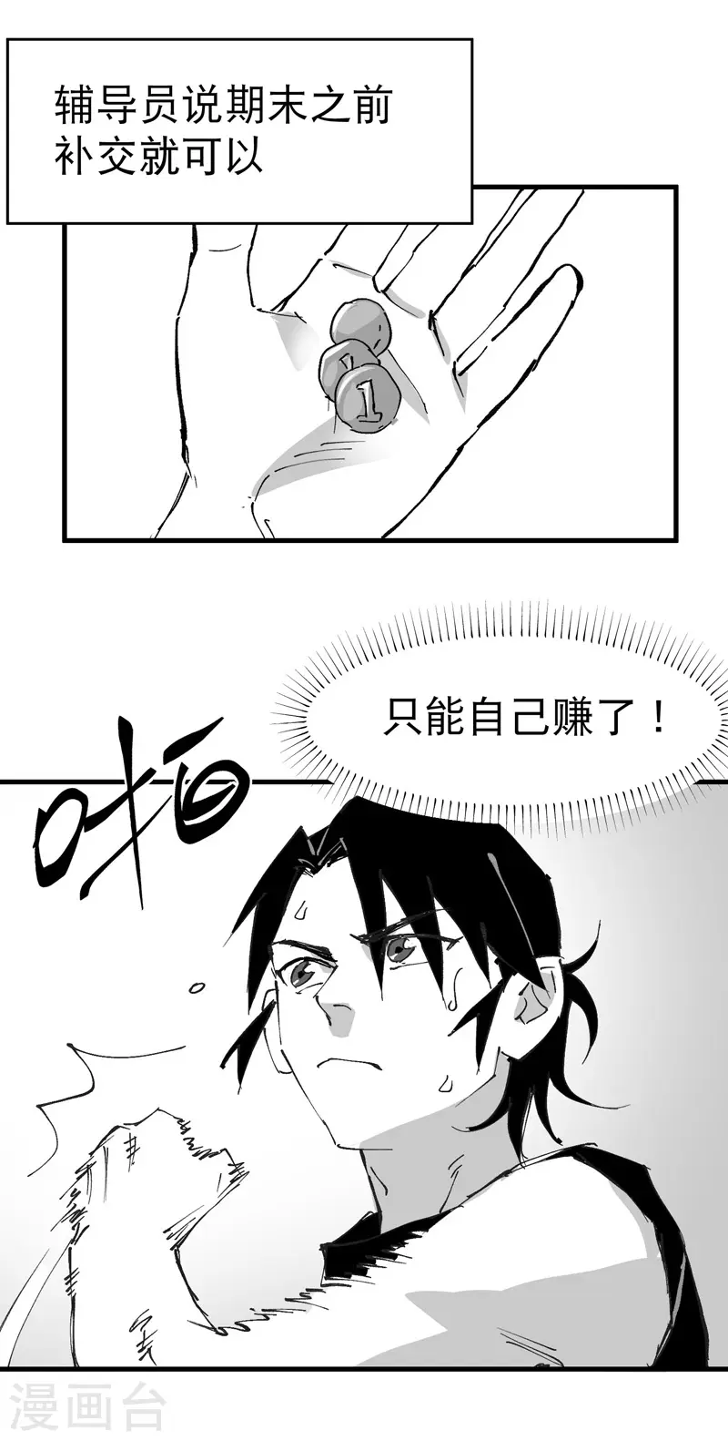 番外25