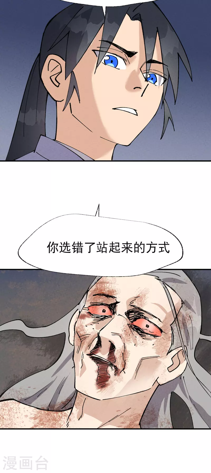 第32话 无路可走33