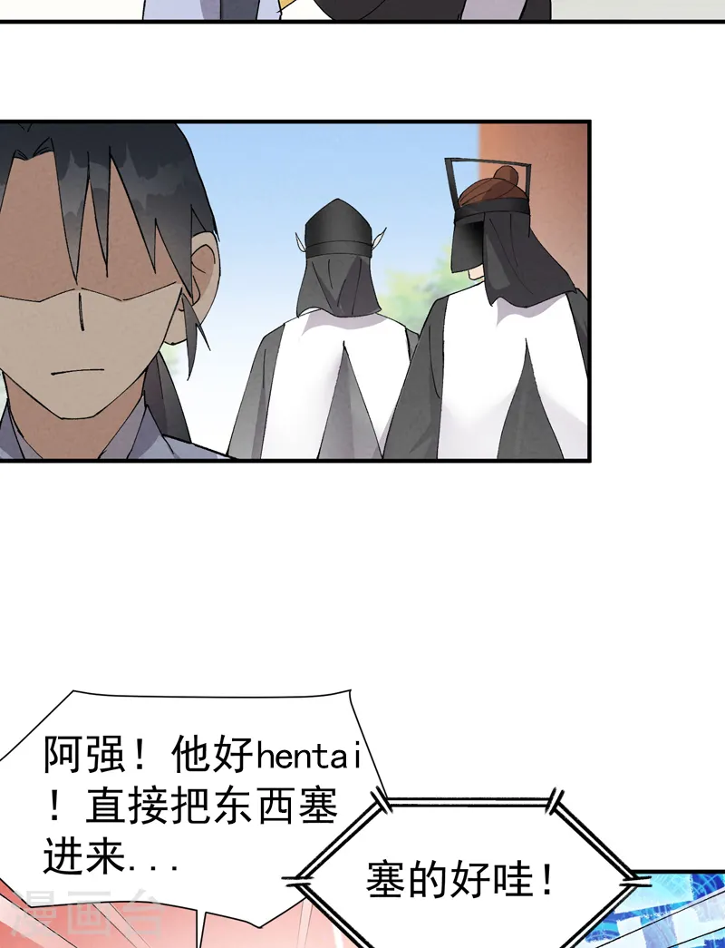 第46话 开学2