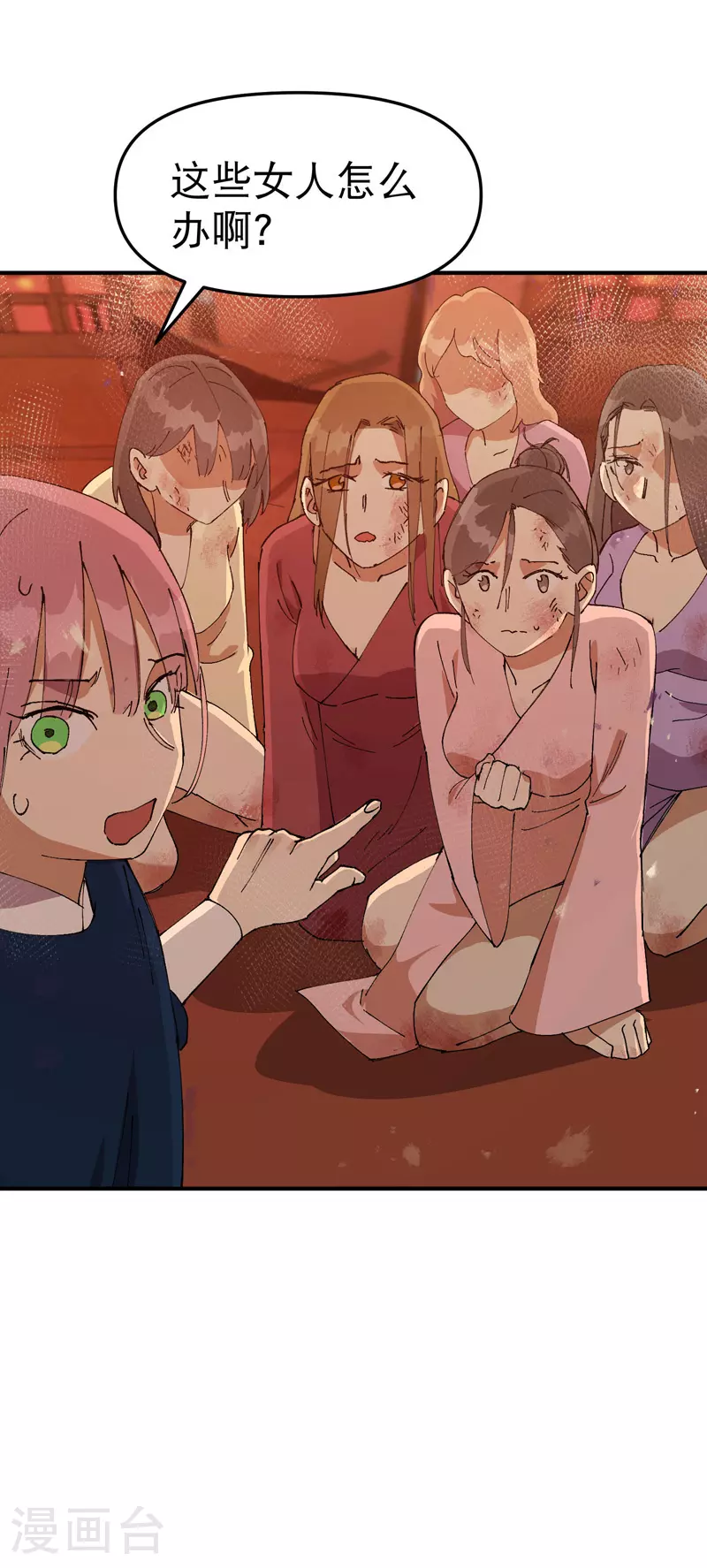 第134话 处理25