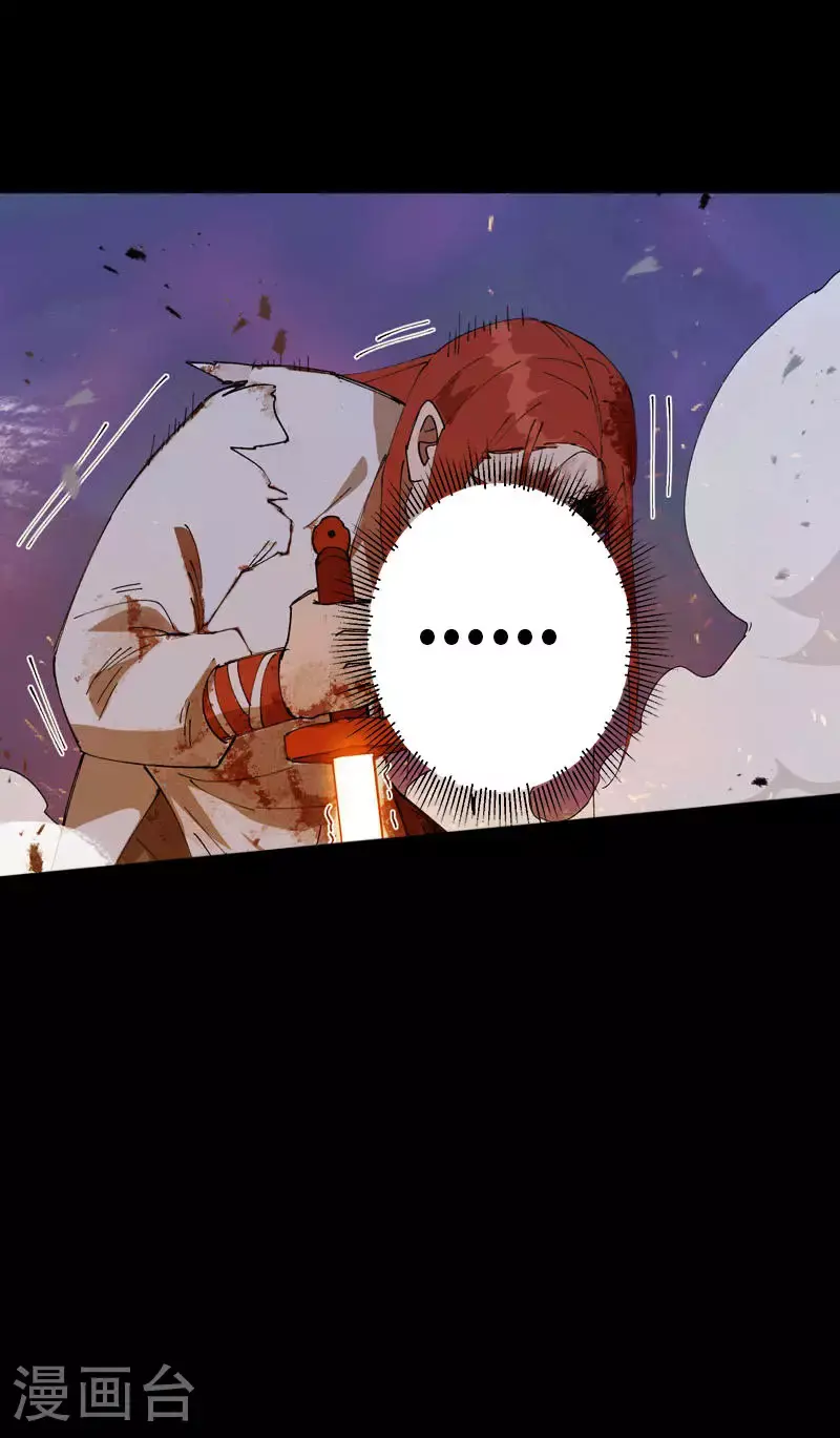 第159话 剑的故事514