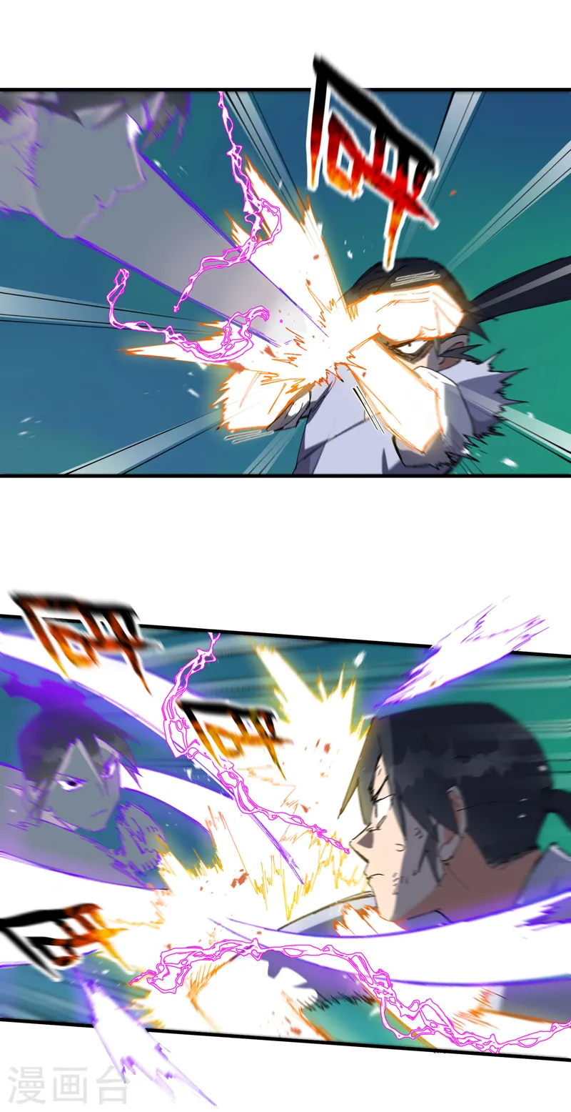 第108话 打不过啊！20