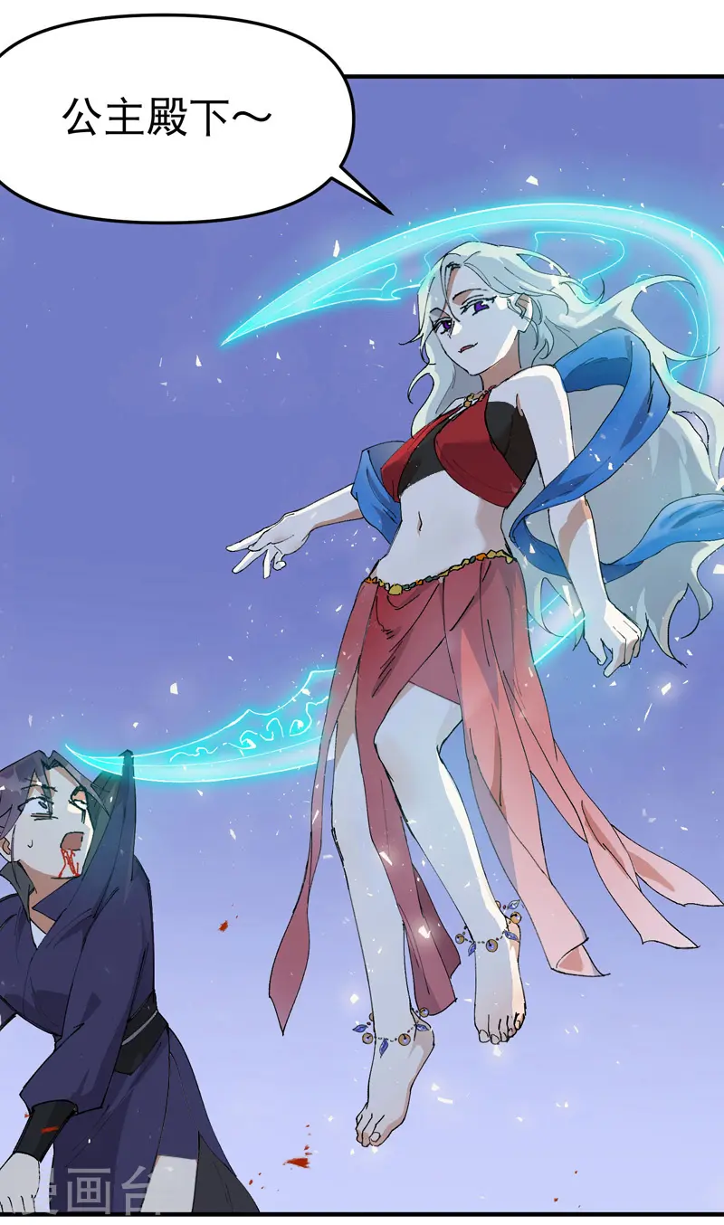 第98话 狂乱之血223