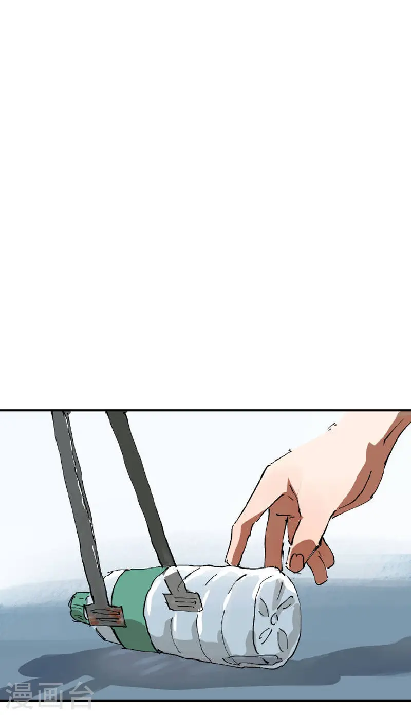 番外1