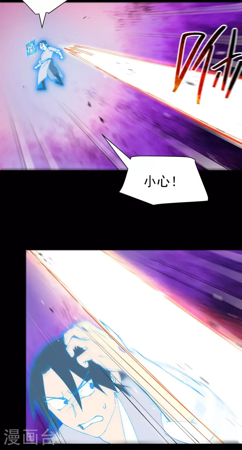 第159话 剑的故事57