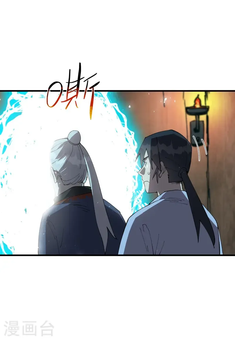 第202话 老虎！12