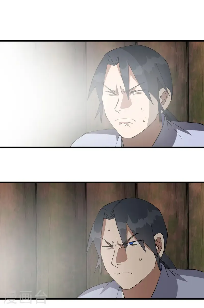 第202话 老虎！13