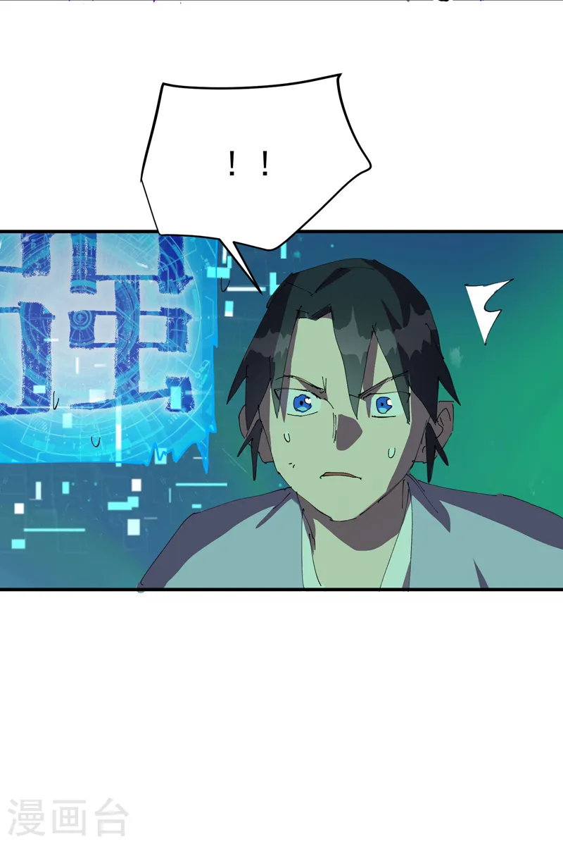 第108话 打不过啊！8