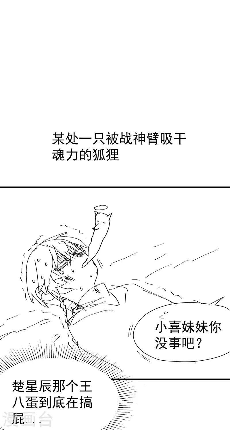 第21话 老农之怒30