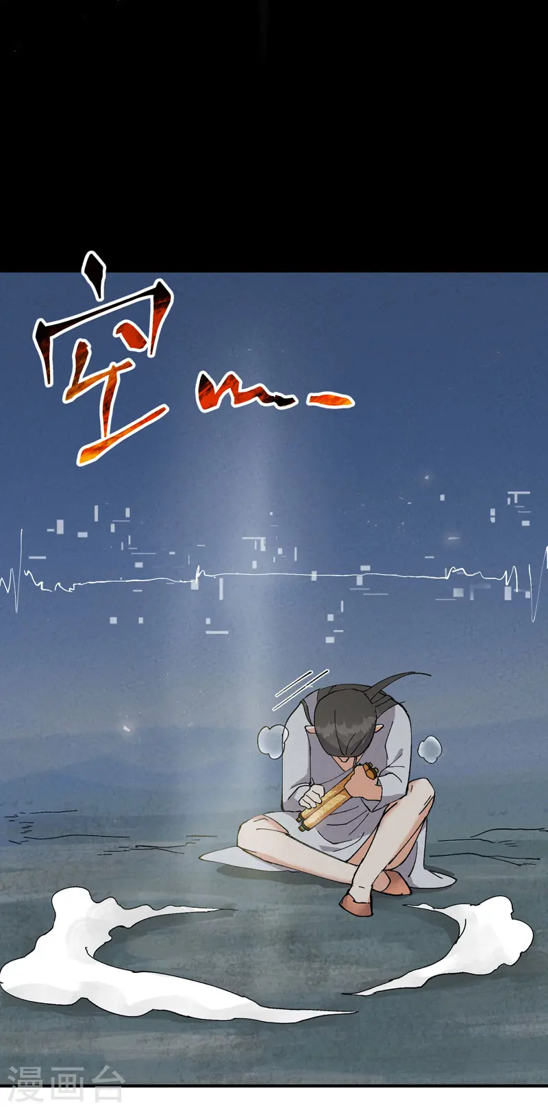 第29话 系统空间？20