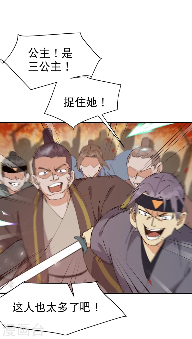 第101话 十个14