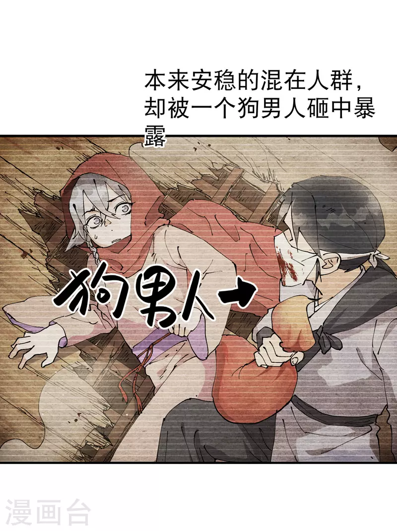 第12话 硬刚武王1