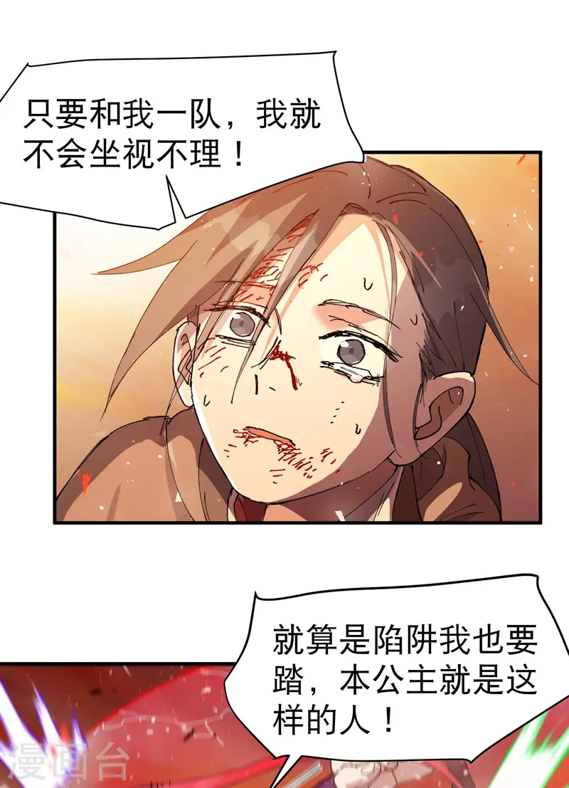 第102话 十个24