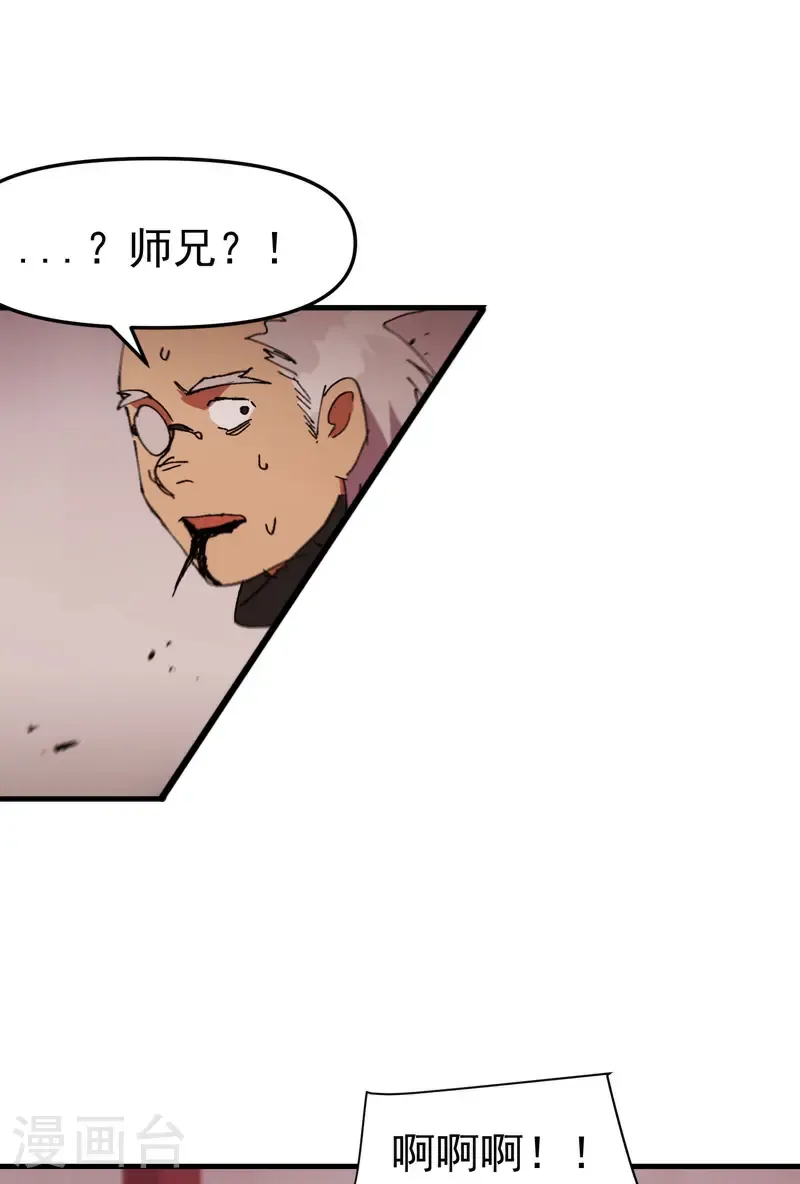第199话 背后的阴谋19