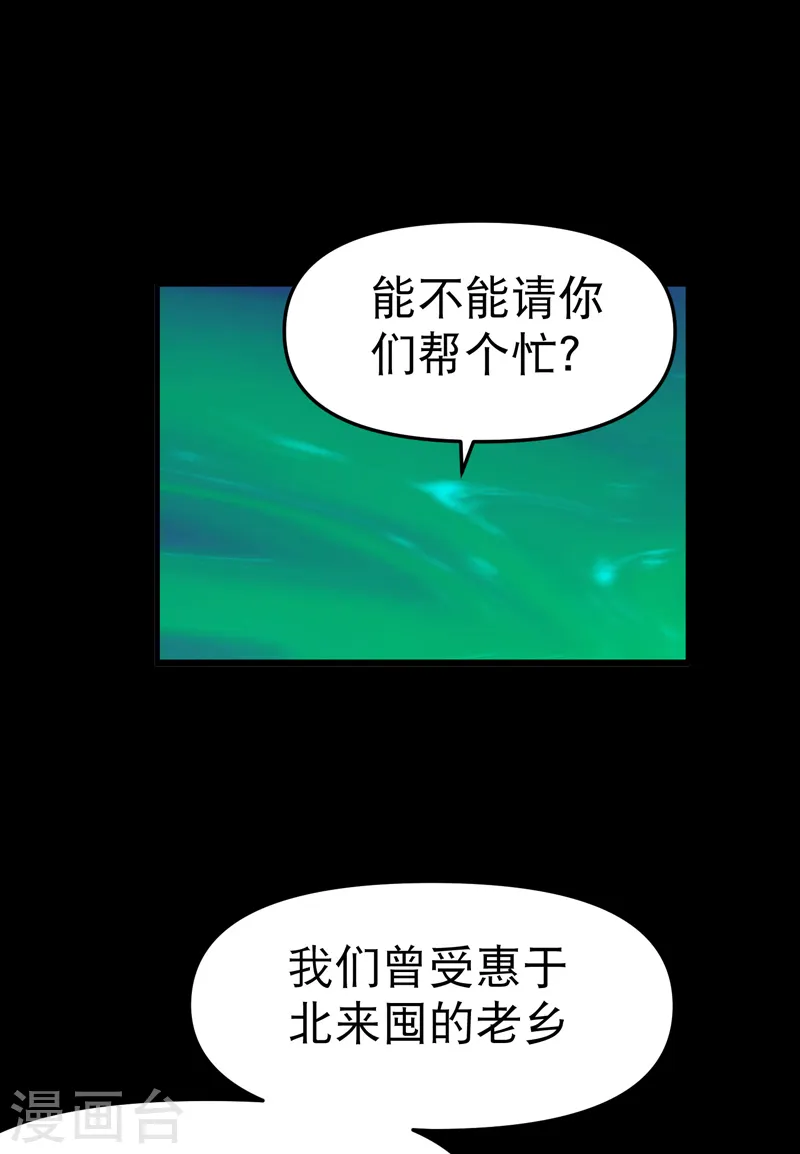第110话 转机0