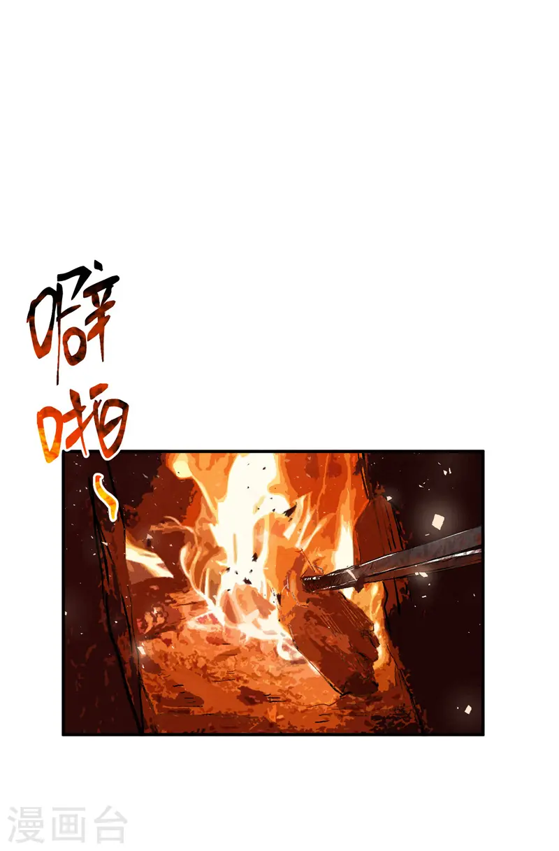 第37话 种地神器14