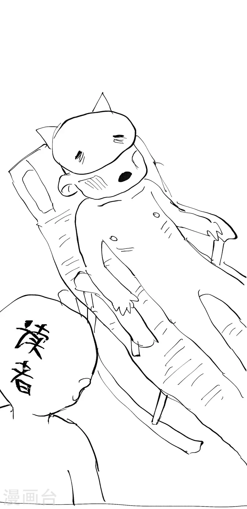 第30话 强哥发啦！29