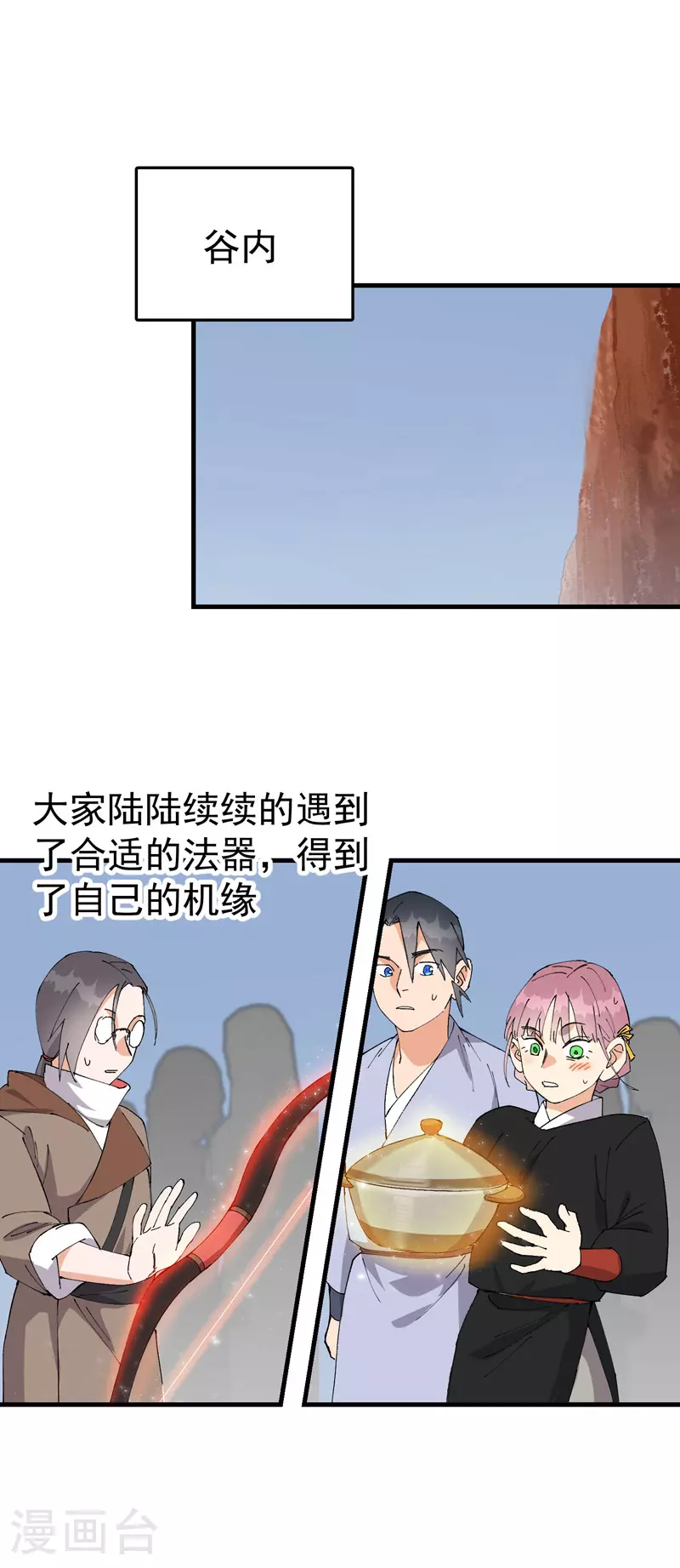 第151话 断剑10