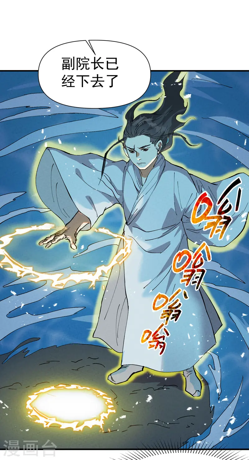 第58话 一穷二白1