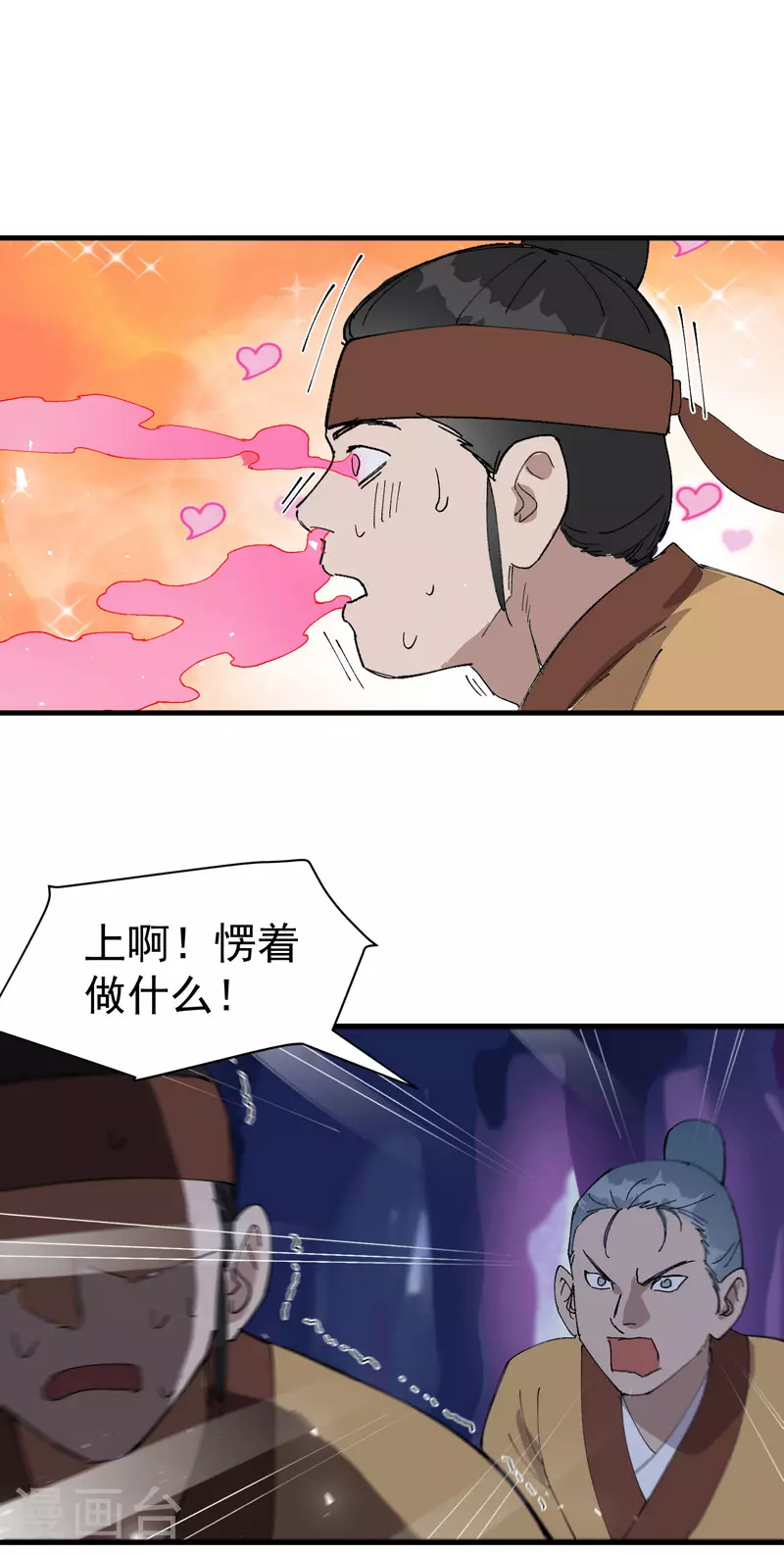 第145话 争夺22