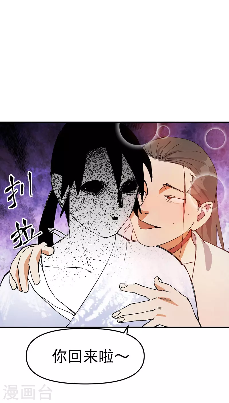 第87话 死去的记忆17