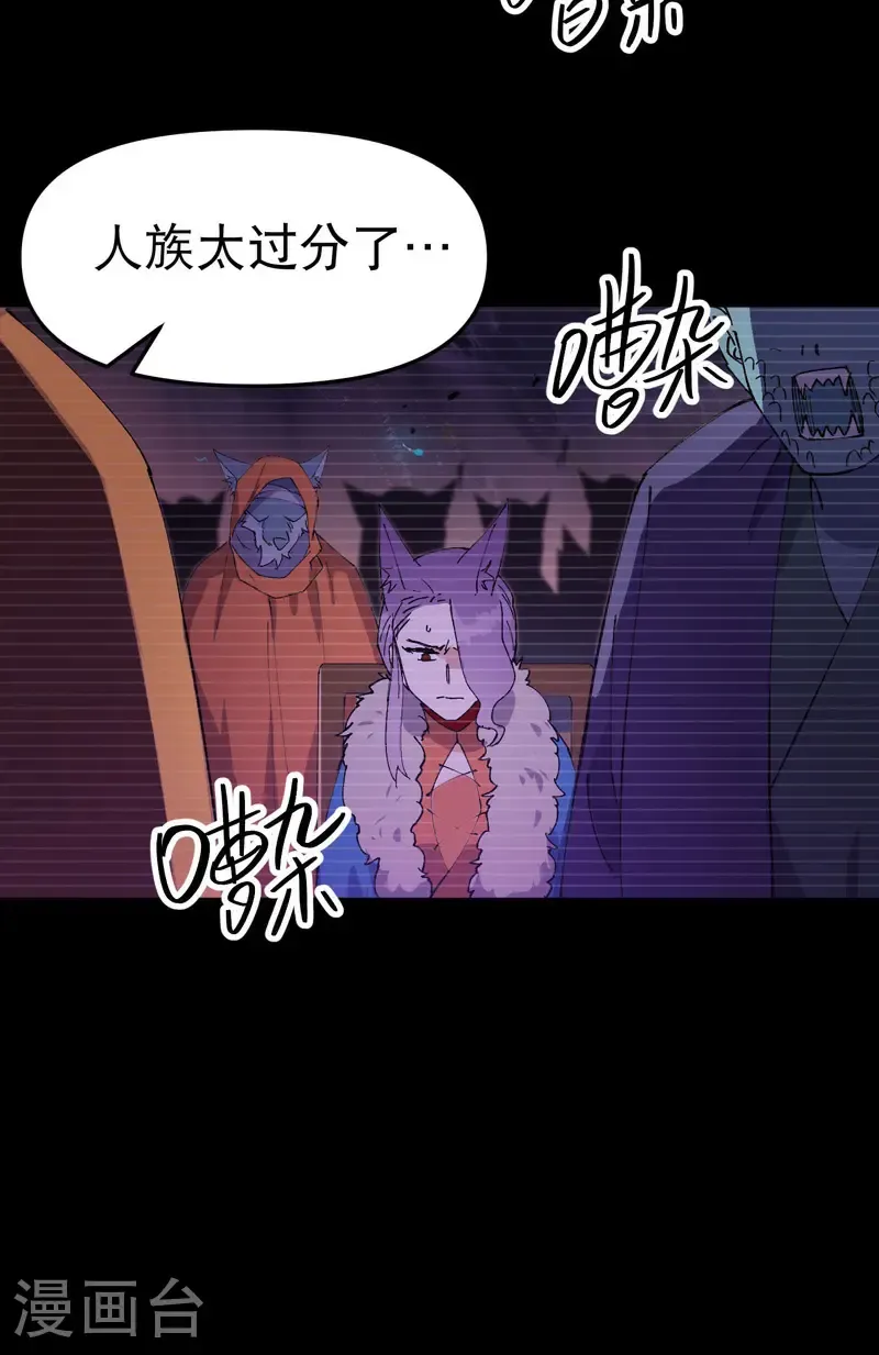 第188话 天算子20