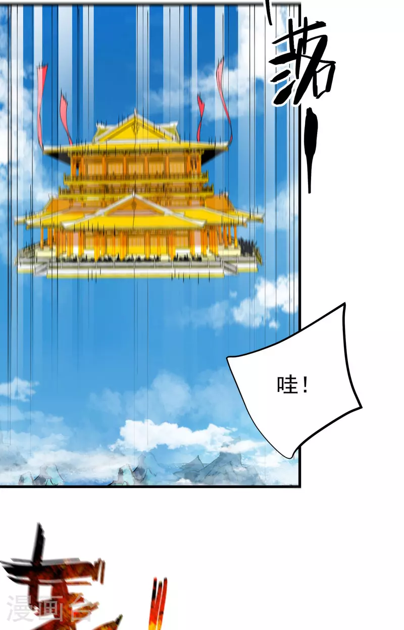 第137话 到达神国9