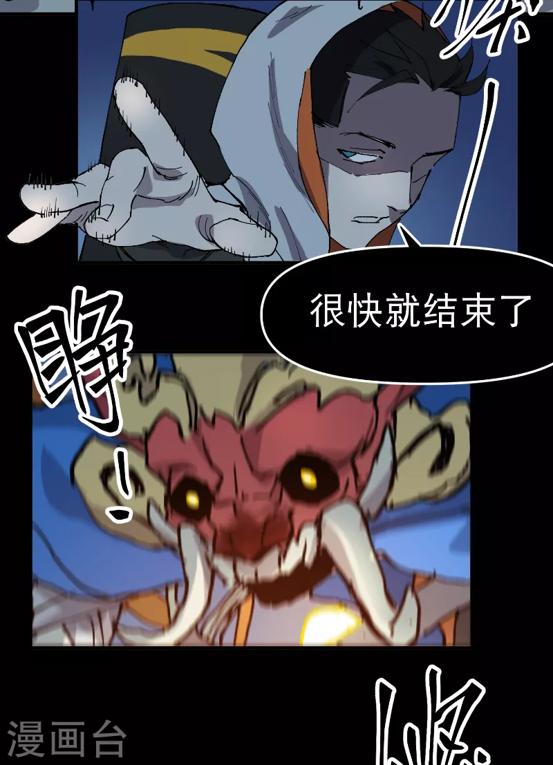第85话 往事210
