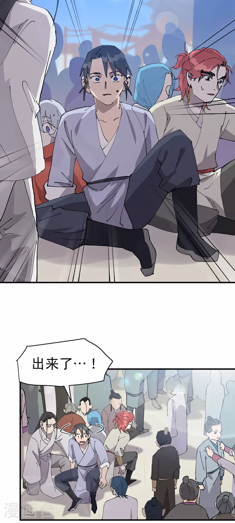 第115话 考场关闭215