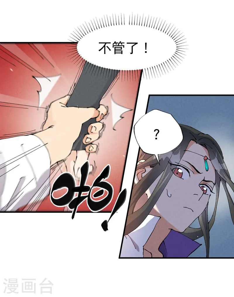 第10话 同床4