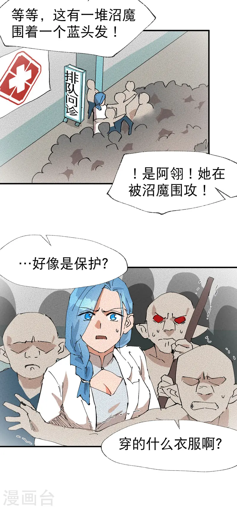 第39话 家长会19