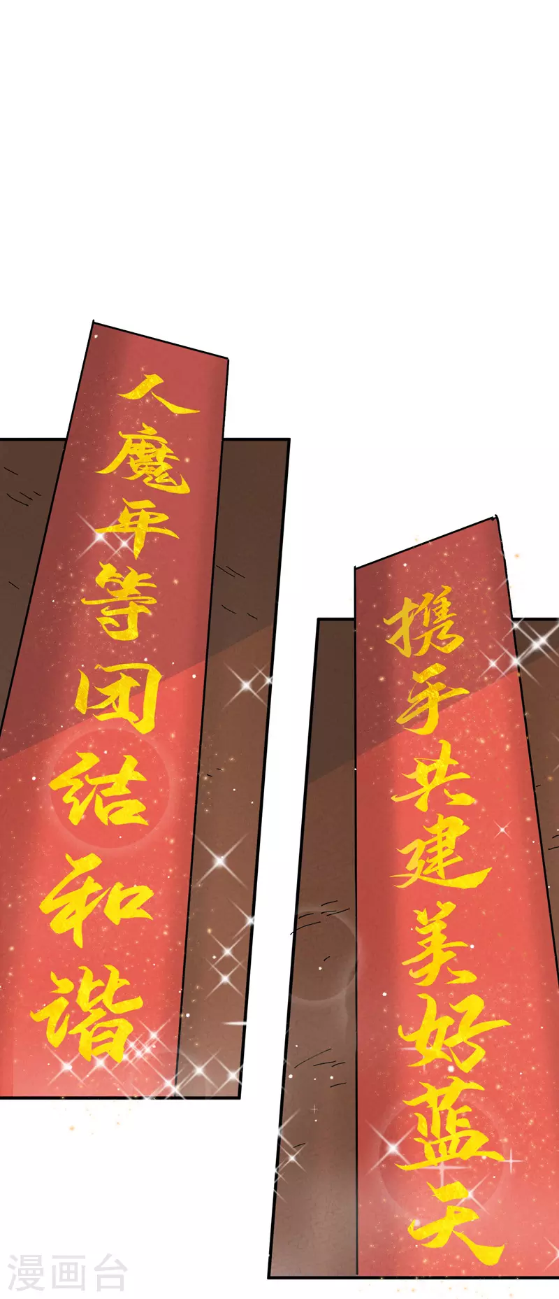 第23话 一起来种地！28