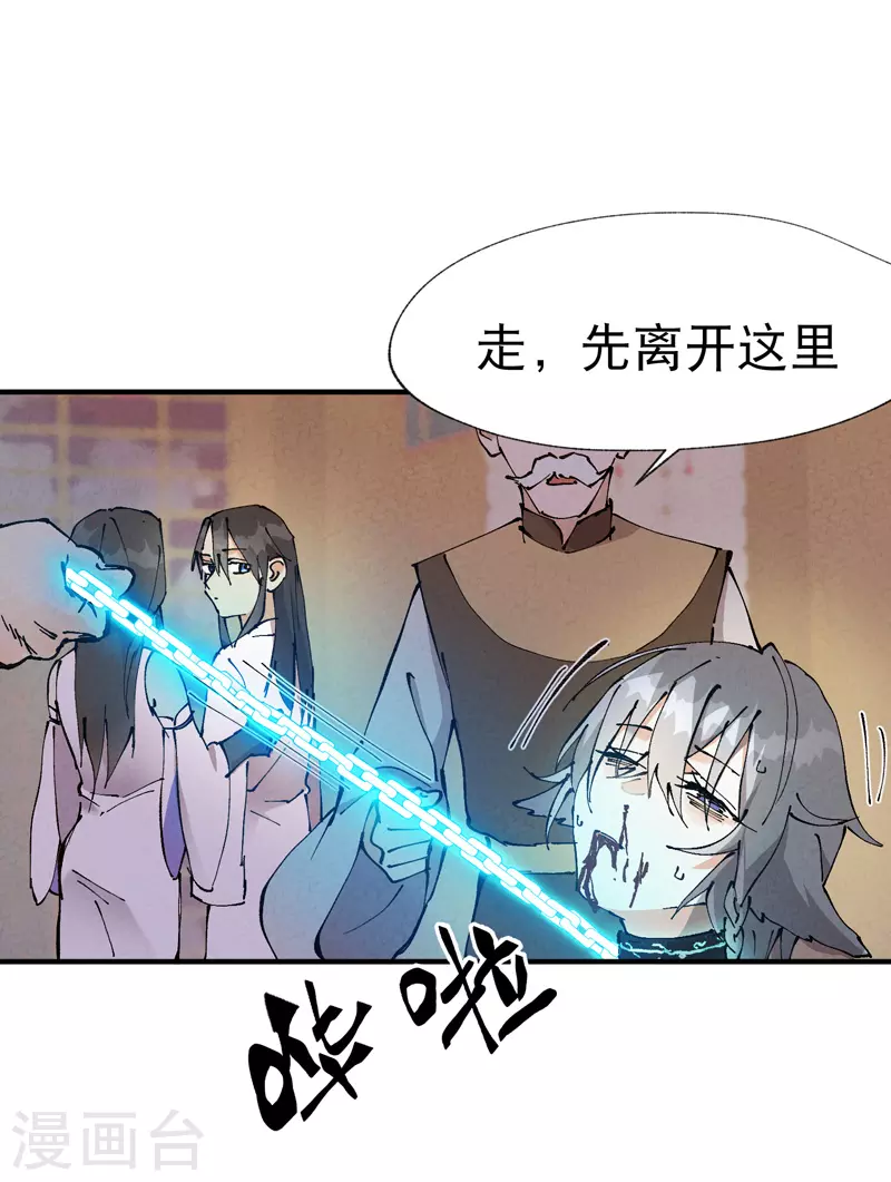 第10话 同床17