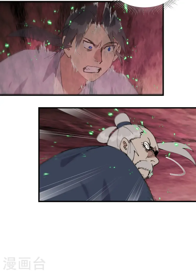 第204话 邀请15