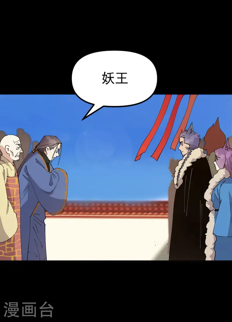 第193话 突发变故8