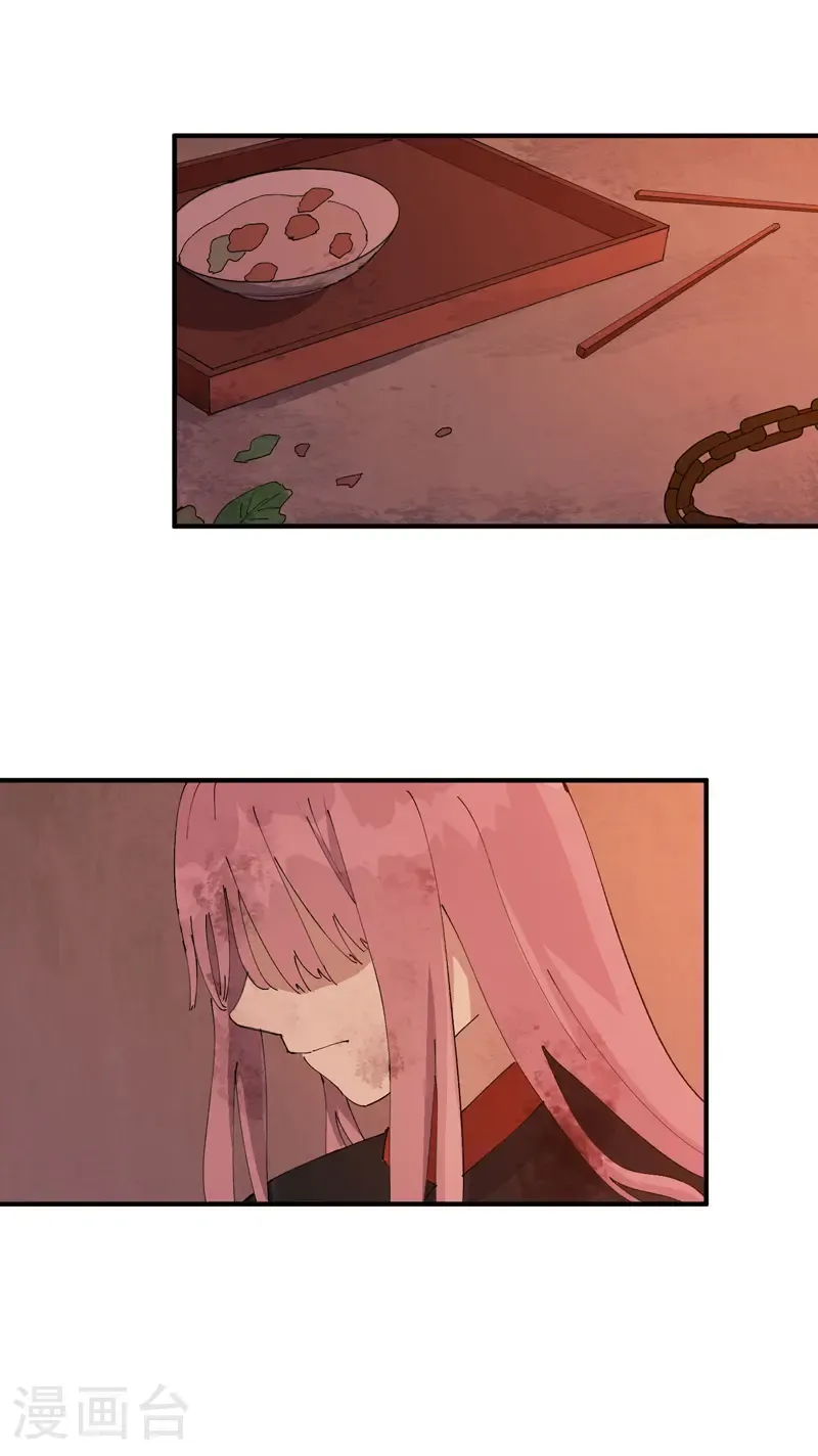 第206话 葵的境遇9