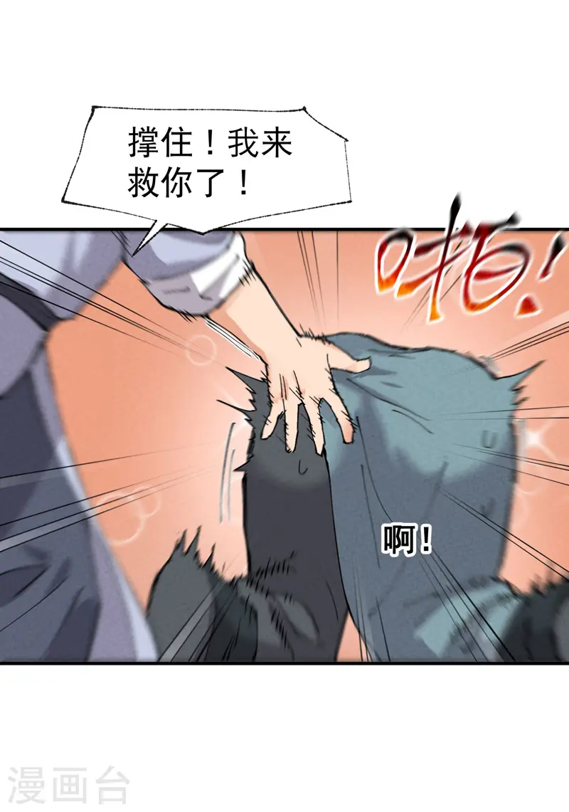 第49话 试探11