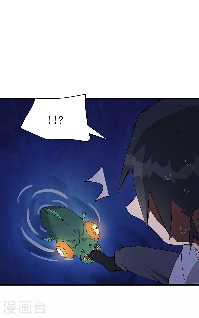 第139话 天仙洞23
