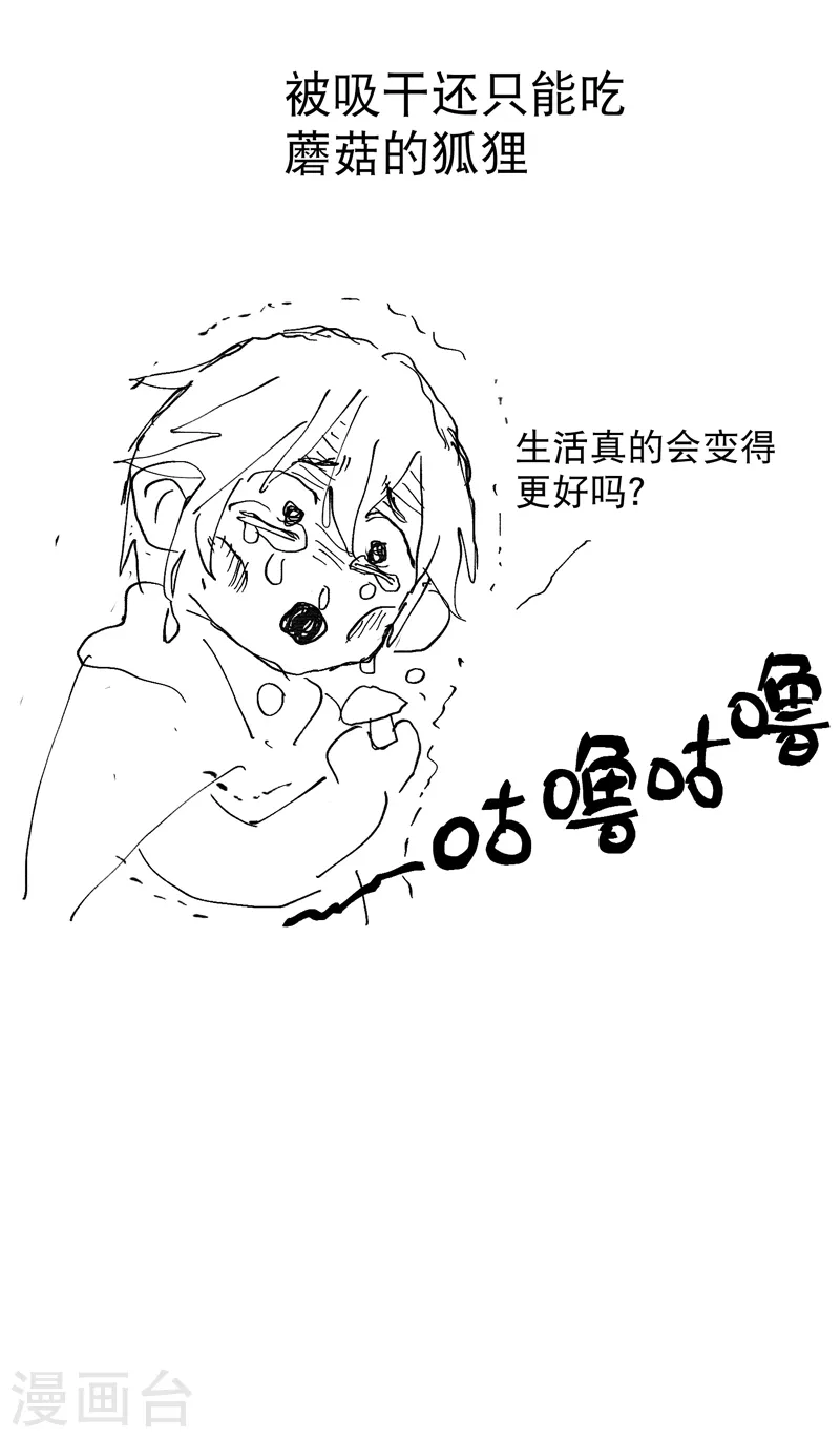 第22话 让我康康29