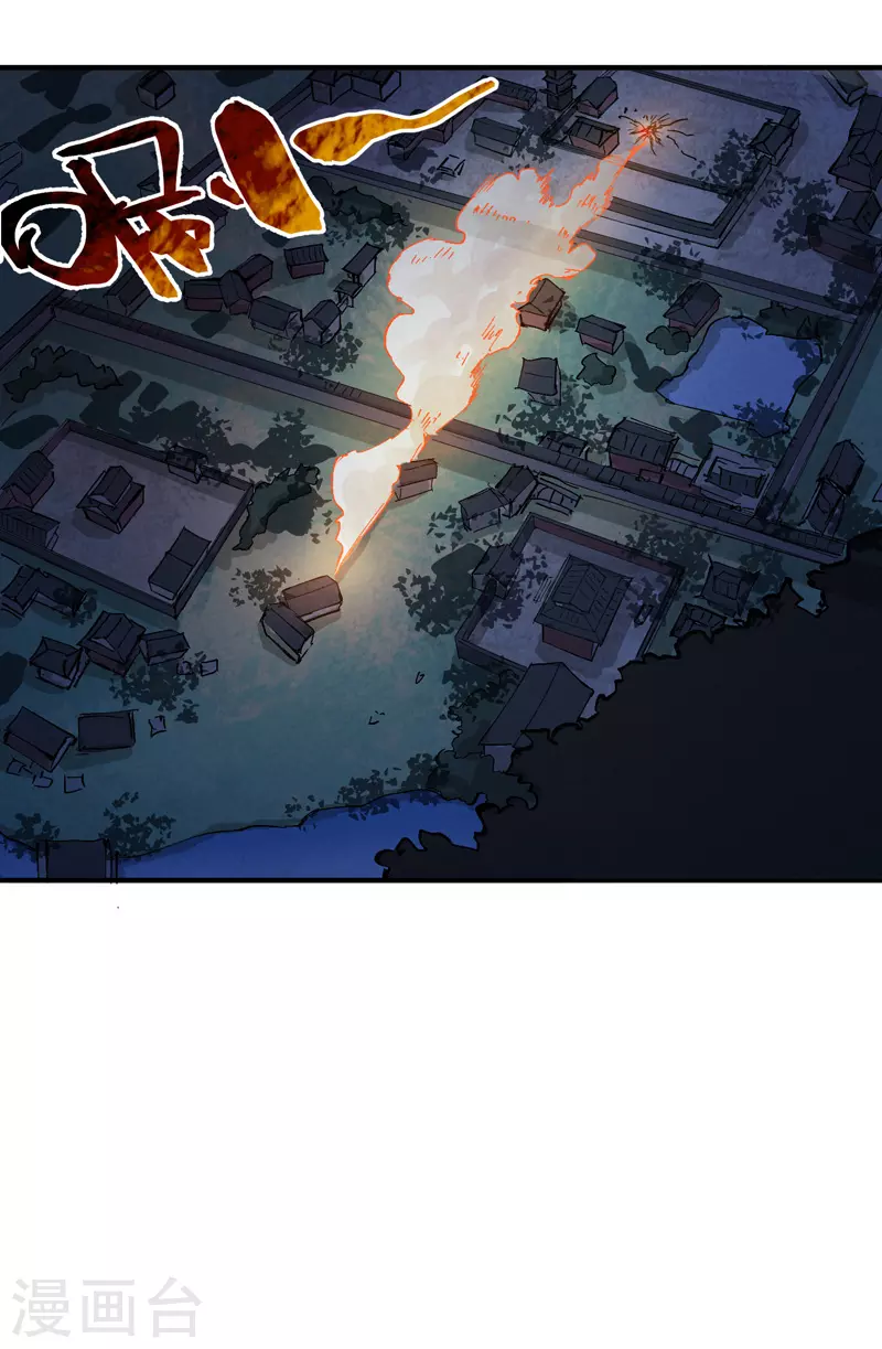第13话 来，订个血契！10