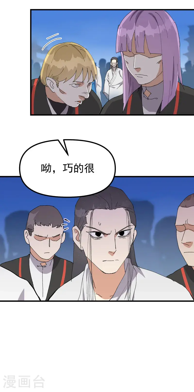 第172话 清醒20