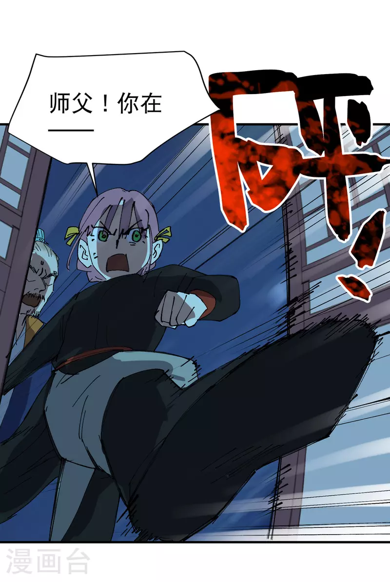 第118话 苏醒22